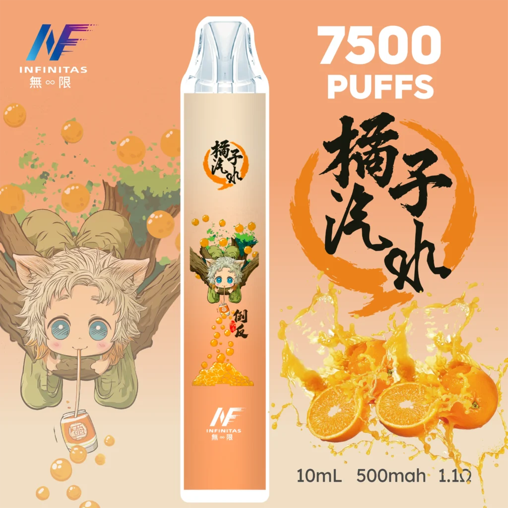 INF無限7500 橘子汽水
