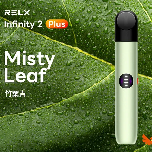 悅刻六代 竹葉青